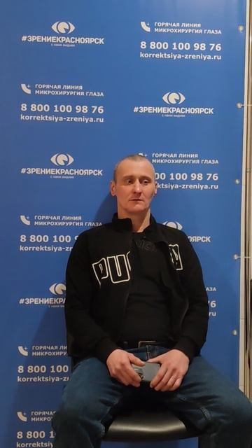 Отзыв о лазерной коррекции зрения в клинике "Зрение Красноярск", 88001009876