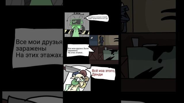озвучка + бонус