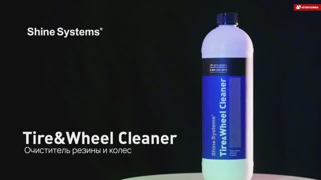 Очиститель резины и колес Tire&Wheel Cleaner