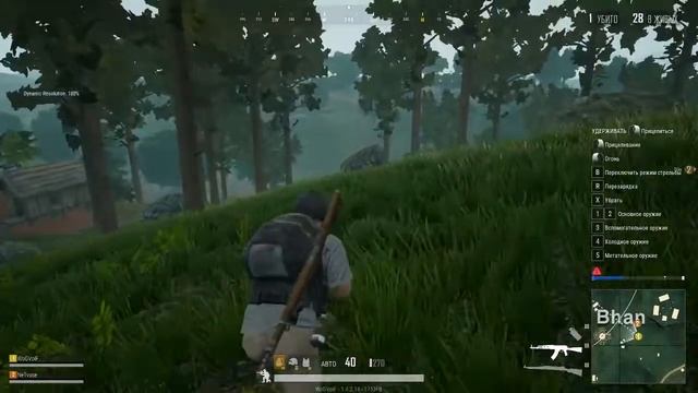 ВЕЧЕРНИЙ СТРИМ В PlayerUnknown’s Battlegrounds