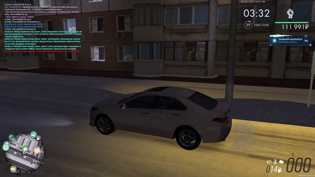 встречка1
