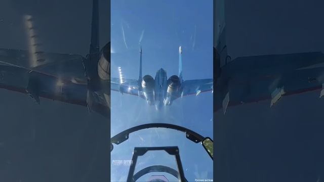 СУ-30.Полёт,из кабины, Русских Витязей над Иркутском(август 2024)