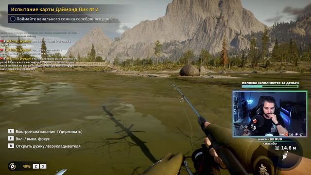 отдых на кибер природе | Call of the Wild: The Angler стрим