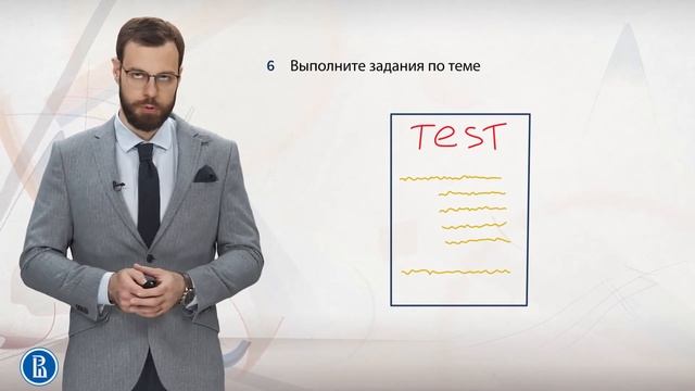 Вводная лекция