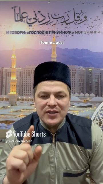 Соверши хадж и будешь в раю!