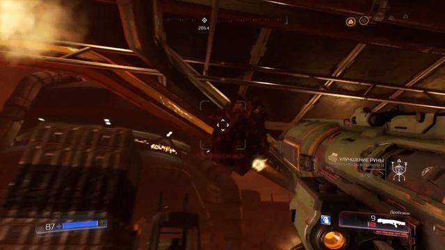 Ад на Марсе | Прохождение Doom (2016) №6