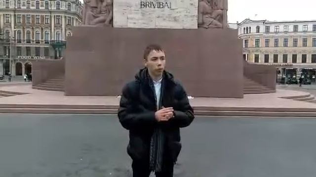 Взаимный фонд Меркурий единый кошелек Латвия, Рига. 23 февраля 2015 год.