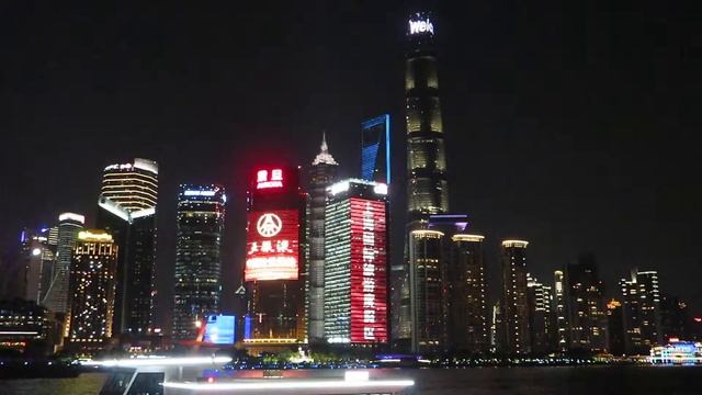 Shanghai at Night from the Bund Promenade