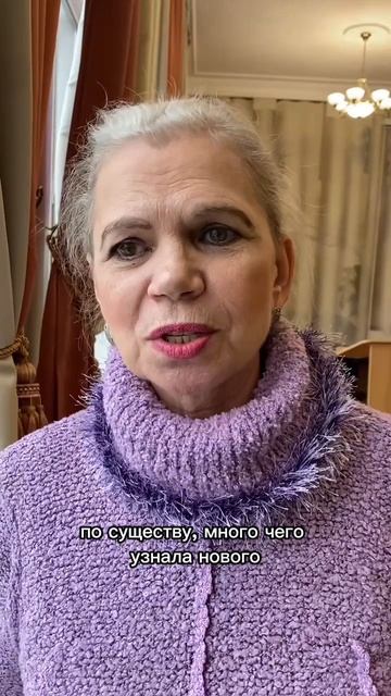 Отзыв о моем выступлении