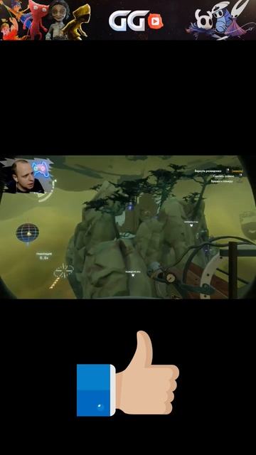 КАКАЯ ИНТЕРЕСНАЯ ПЛАНЕТА #outerwilds #космос #гогамать