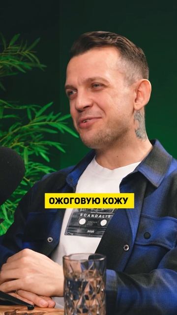 Как я пережил сильнейшие ожоги и получил кличку «Терминатор»