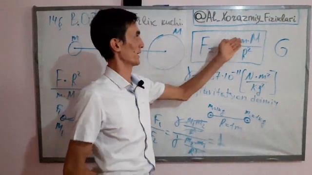 14–mavzu | Butun olam tortishish qonuni. Og'irlik kuchi