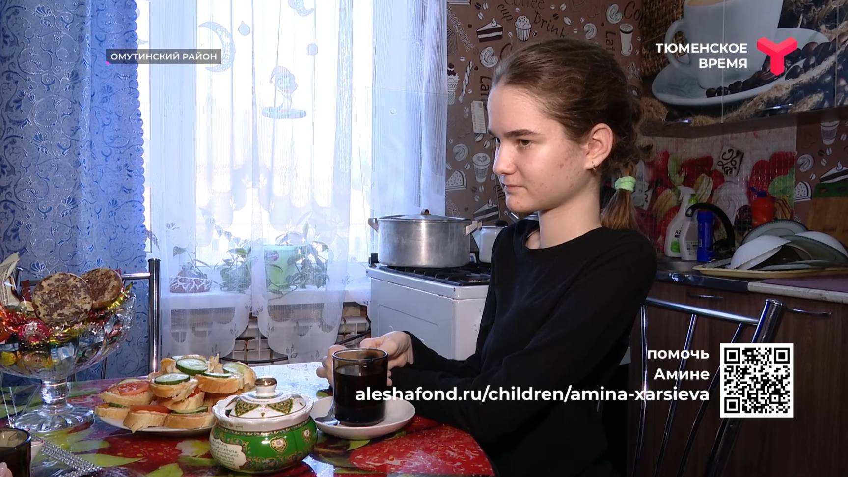 Девочке из Омутинского требуется серьёзная операция, чтобы начать ходить