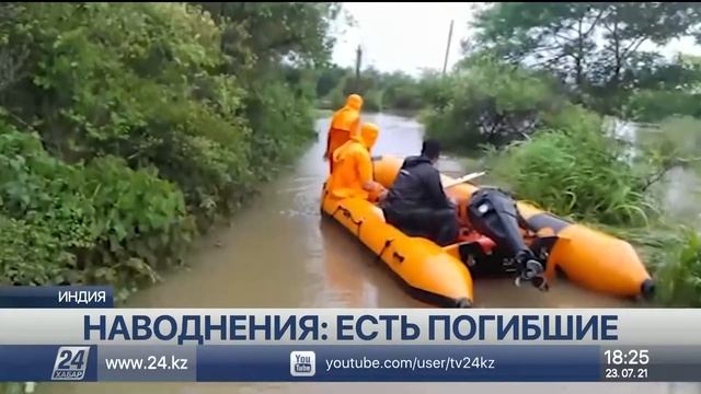 Выпуск новостей 18:00 от 23.07.2021