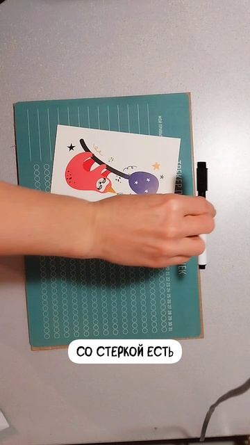 🔥 Трекер привычек активирован! 🔥