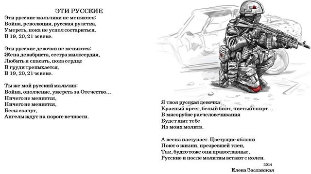 "Поэзия русского лета"
