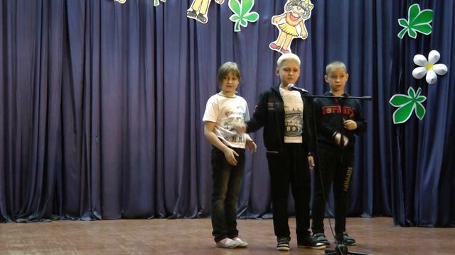13 отряд «Джунгли»