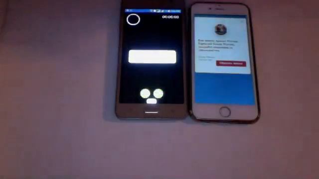 Video call demo