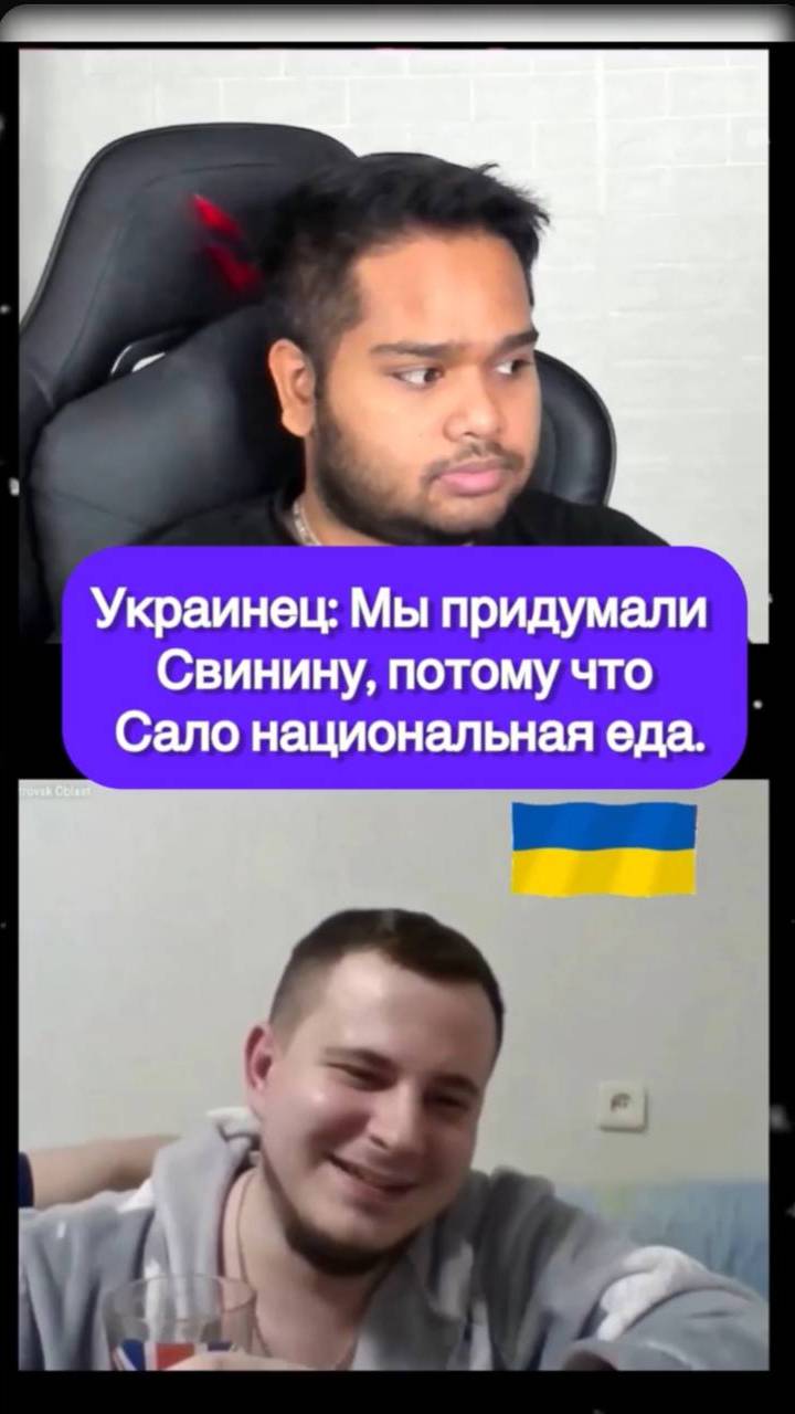 Украинцы придумали Свинью