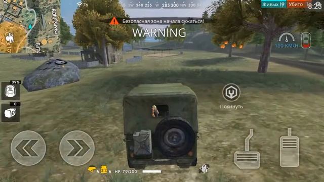 Поход в топ! Что же там??? Free Fire