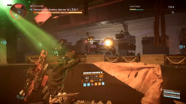 The Division 2 Облава.Юпитер