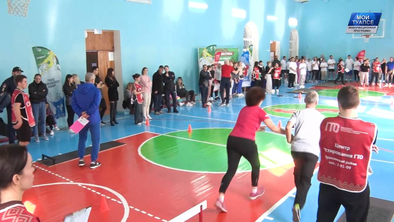 Фестиваль Всероссийского комплекса «Готов к труду и обороне», посвященный 80-летию Победы