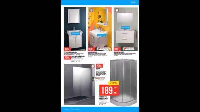 Mr. Bricolage Katalog от 14.07 до 01.08.2016