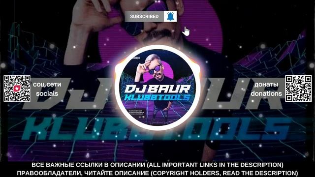 SHAGGY x Speed Crazy, Bagy, Butesha, Darling - Sexy Lady (DJ Baur VIP Edit)