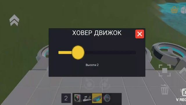 Строю летающую машину в Evertech Sandbox