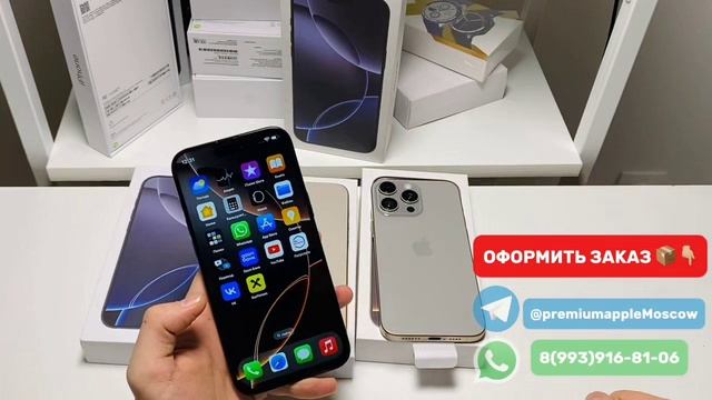 видеообзор iphone 16 pro max (Premium)