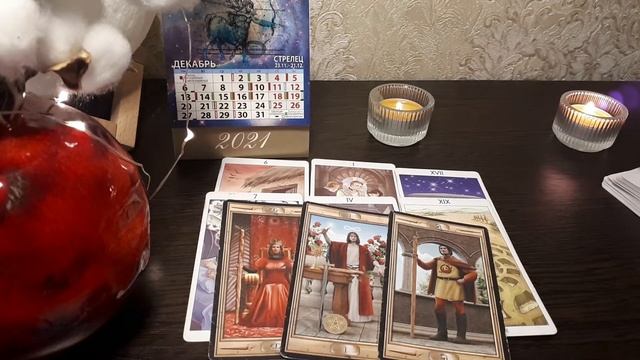 Таро-прогноз для всех знаков зодиака на коридор затмений