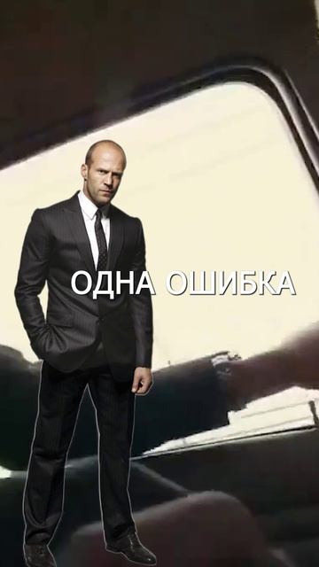 НАСТОЯЩАЯ ФИЛОСОФИЯ СТЭТХЕМА