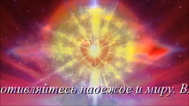 Дева Мария в Меджугорье  ♥ Послание  2 Март, 2013