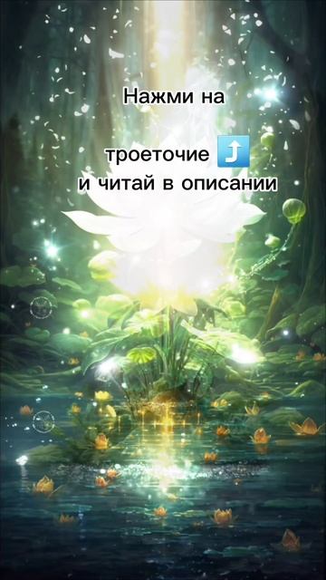 Прогноз на 2024 год по вашему числу года 9