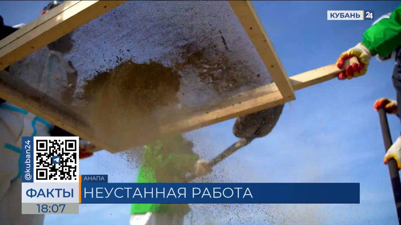 Самодельные «мольберты» для очистки песка установили на Бугазской косе в Анапе