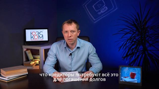 УПРОСТИЛИ банкротство?