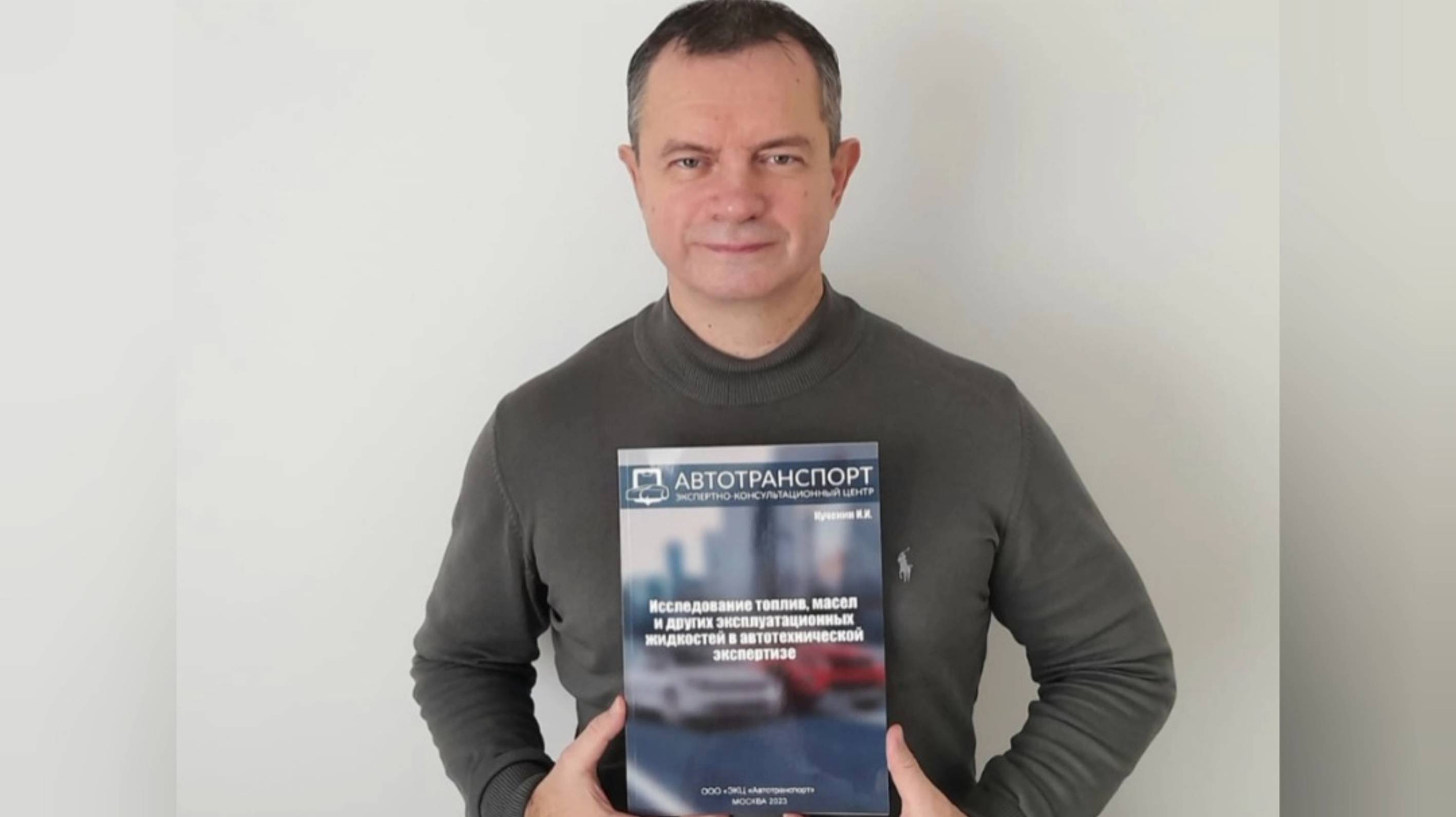 Презентация книги