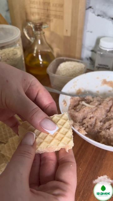 Рецепт