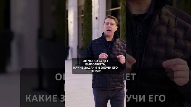 Второе видео. Нанимаем второго сотрудника #бизнес #предприниматель