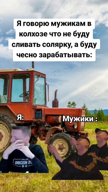мем мелстрой