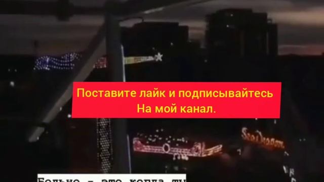 Песня космос