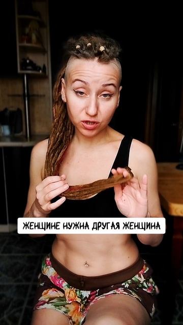 Срочно отправляй это своей ТОЙ САМОЙ 🤍❤️🖤