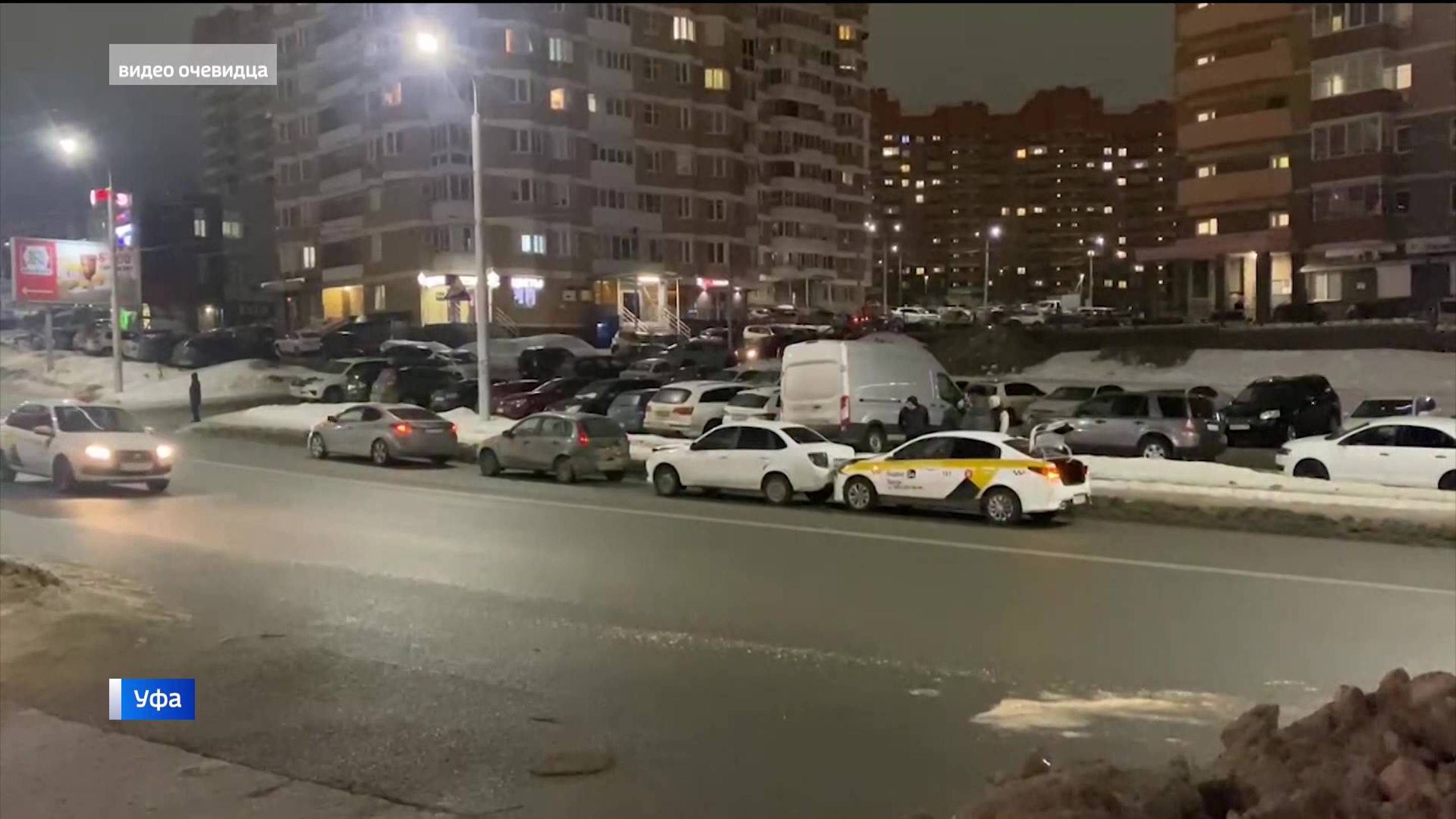 Массовое ДТП произошло в Уфе на улице Бакалинской