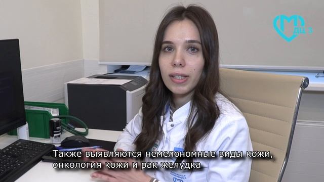 О профилактике онкологических заболеваний