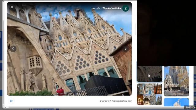 Послание человечеству от храма Саграды Фамилии архитектора Антони Гауди в Барселоне.