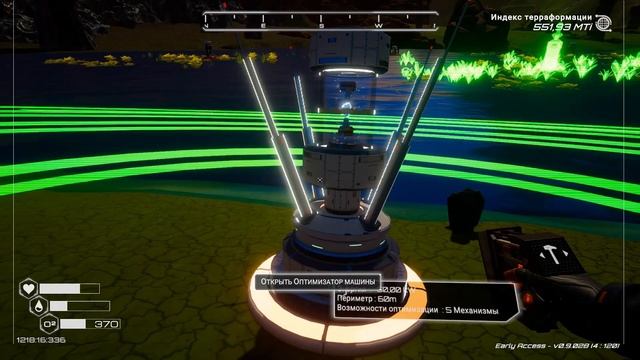 #2 Растительный этап в ▷ Planet Crafter