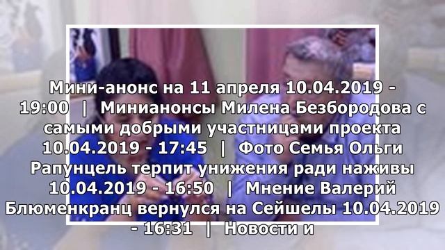 Дана Николенко и Дима Кварацхелия гуляют с сыном на улице