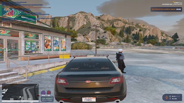 Grand Theft Auto V 2025.02.04 - 19.44.36.02.DVR