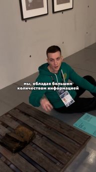 Самый необычный экспонат в Национальном центре «Россия» 🔥