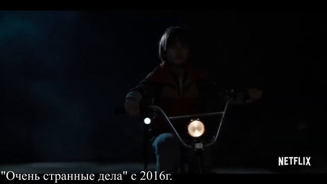 ТОП 5|Фантастические сериалы от NETFLIX